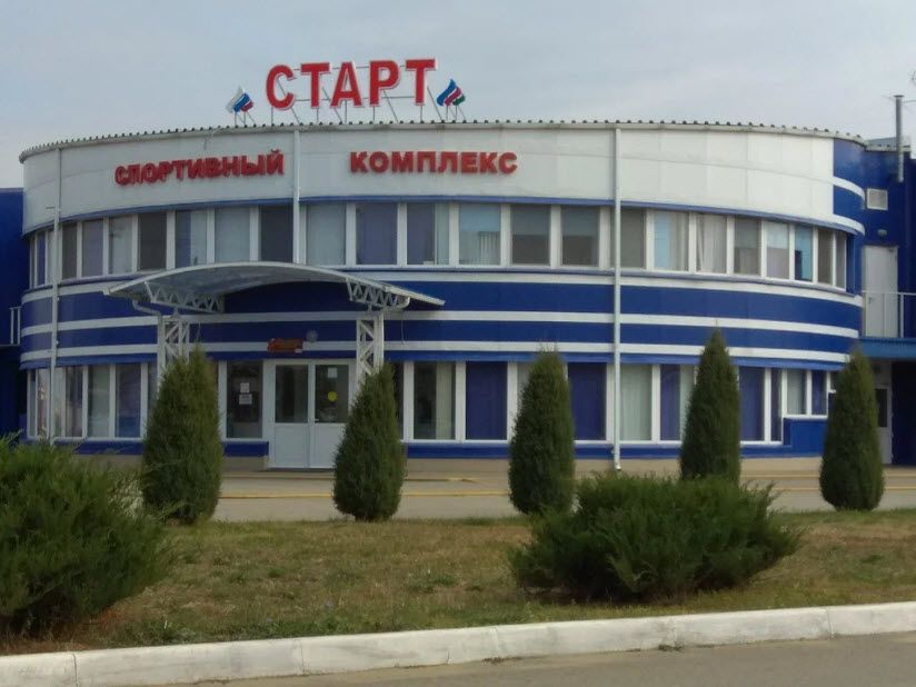 Спортивный комплекс «Старт»