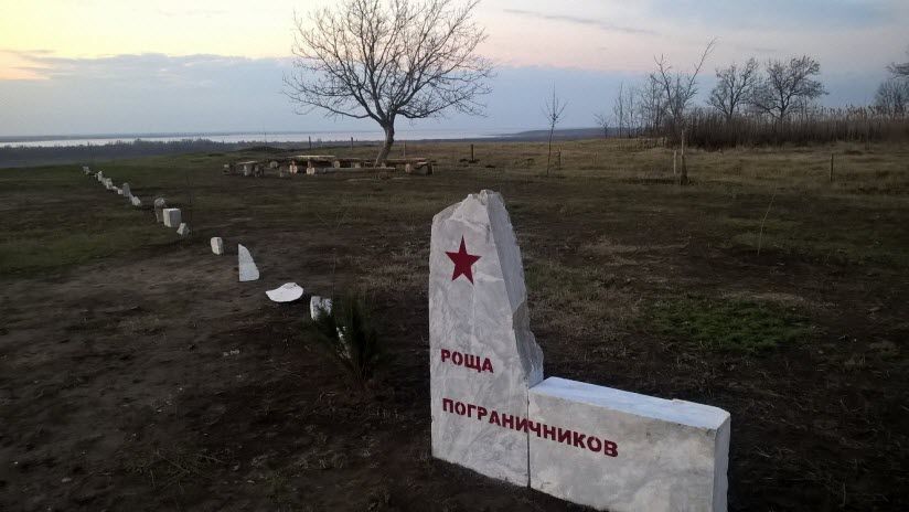 Парк «Роща пограничников»