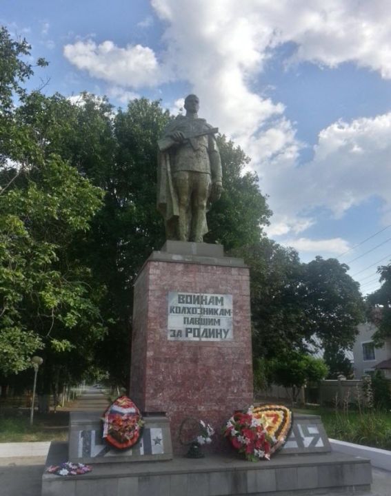 Памятник Воинам-колхозникам, павшим за Родину