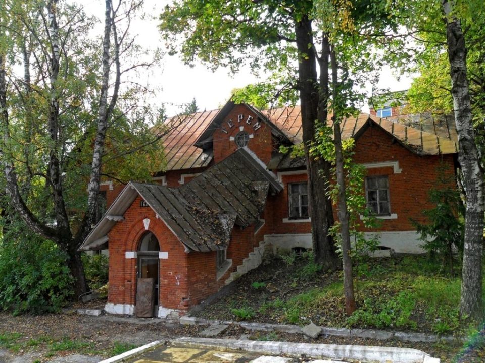 Терем-казначейство