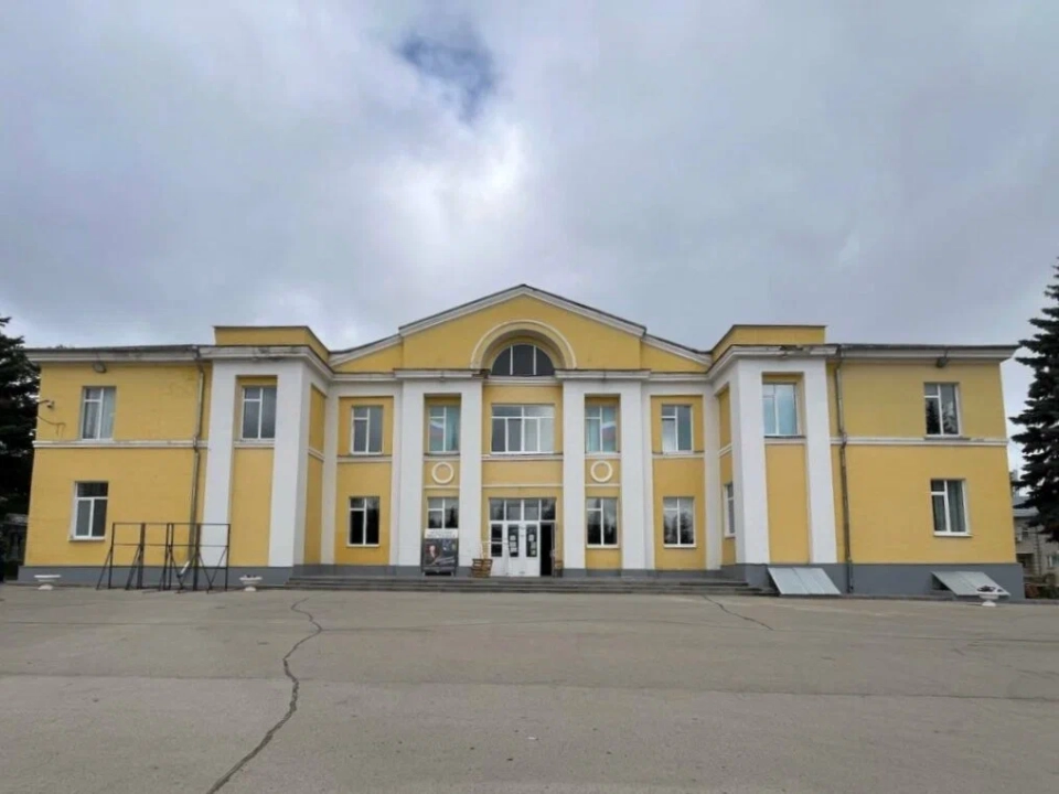 Центр культуры и досуга