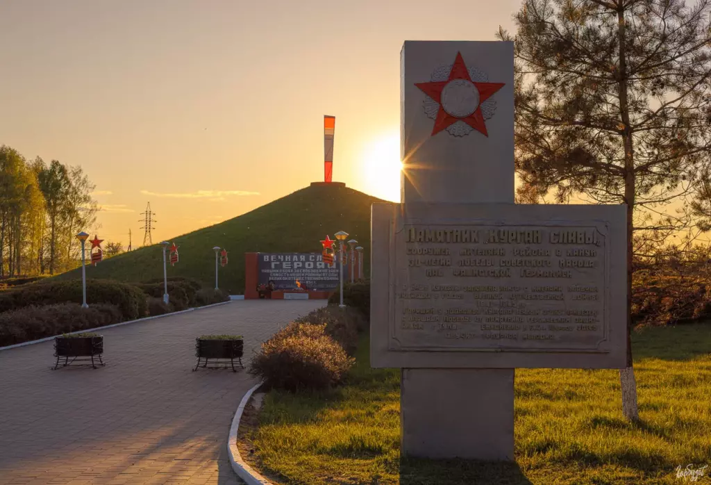 Мемориал Курган Славы