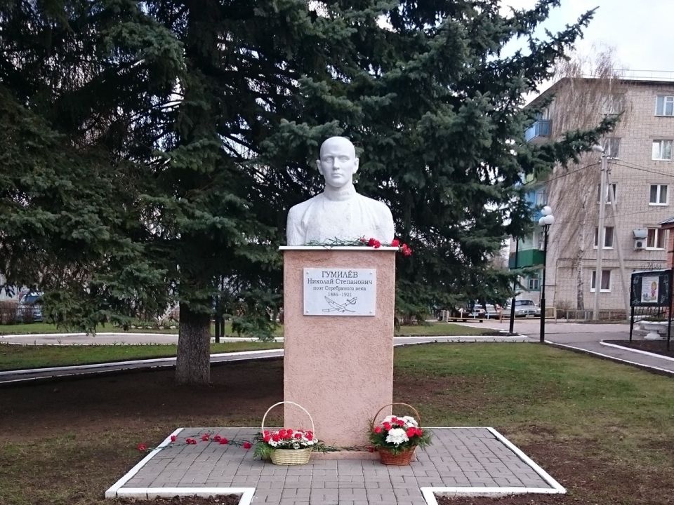 Памятник Н.С. Гумилеву