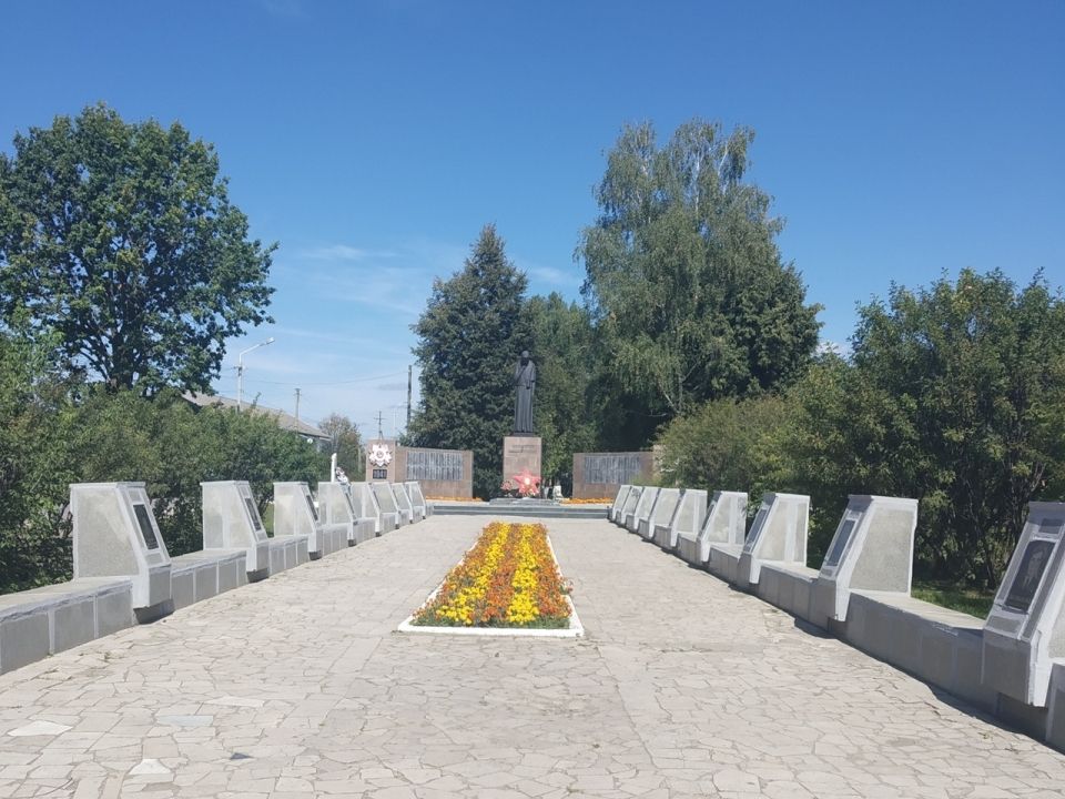 Мемориальный парк