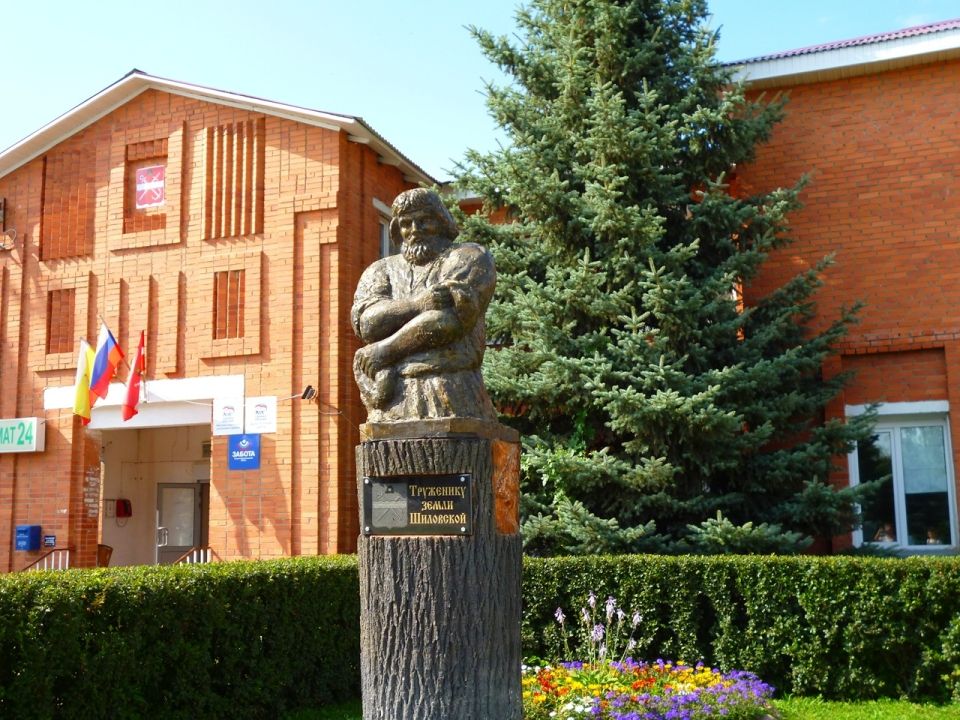 Памятник Труженику земли Шиловской