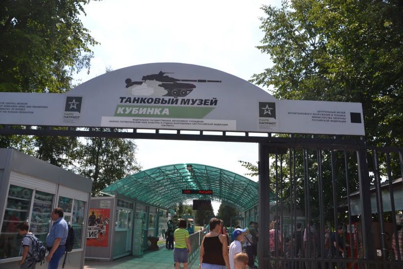 Технический центр