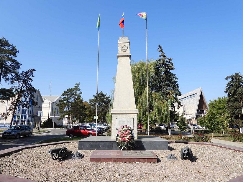Сквер 80 лет Краснодарскому краю