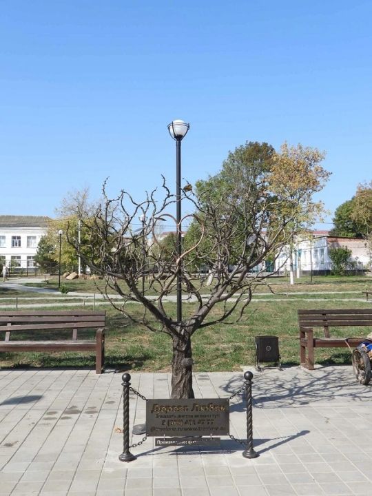 Скульптура «Дерево любви»