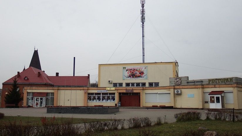 Культурно-досуговый центр