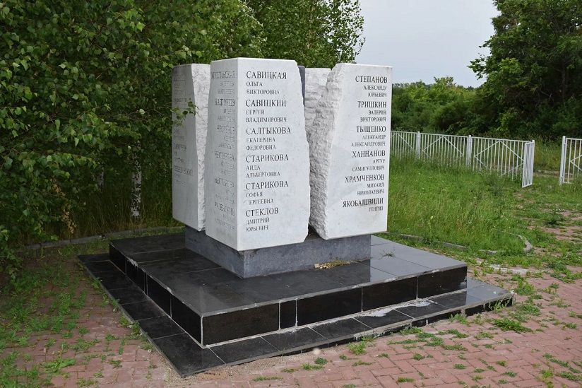 Мемориальный комплекс на месте падения самолёта Ту-134