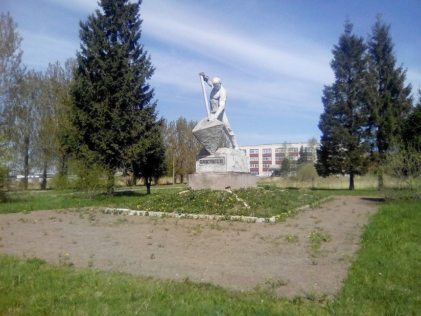 Памятник Первостроителям