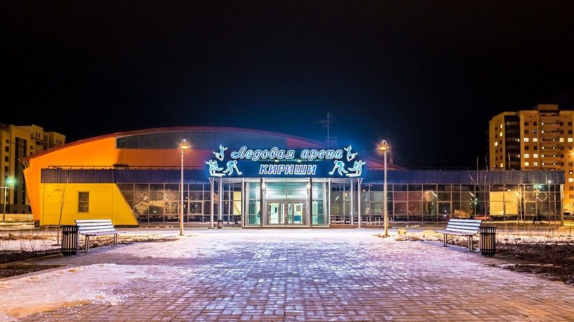 Ледовая арена