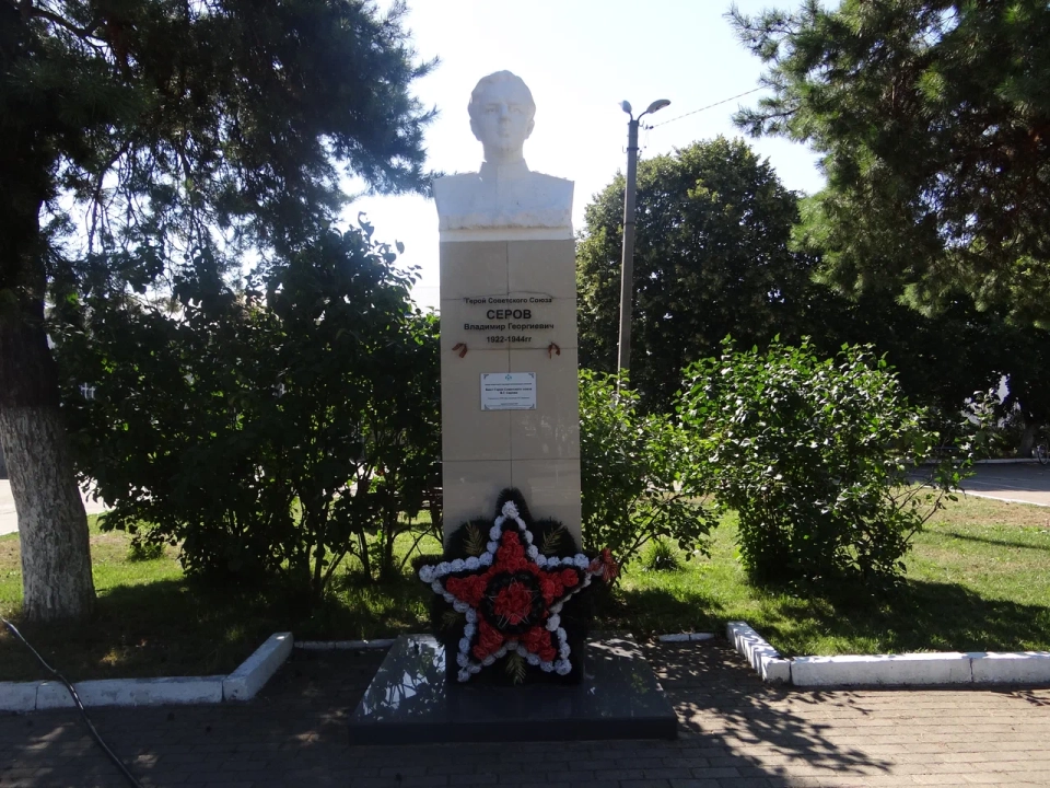 Бюст В.Г. Серова