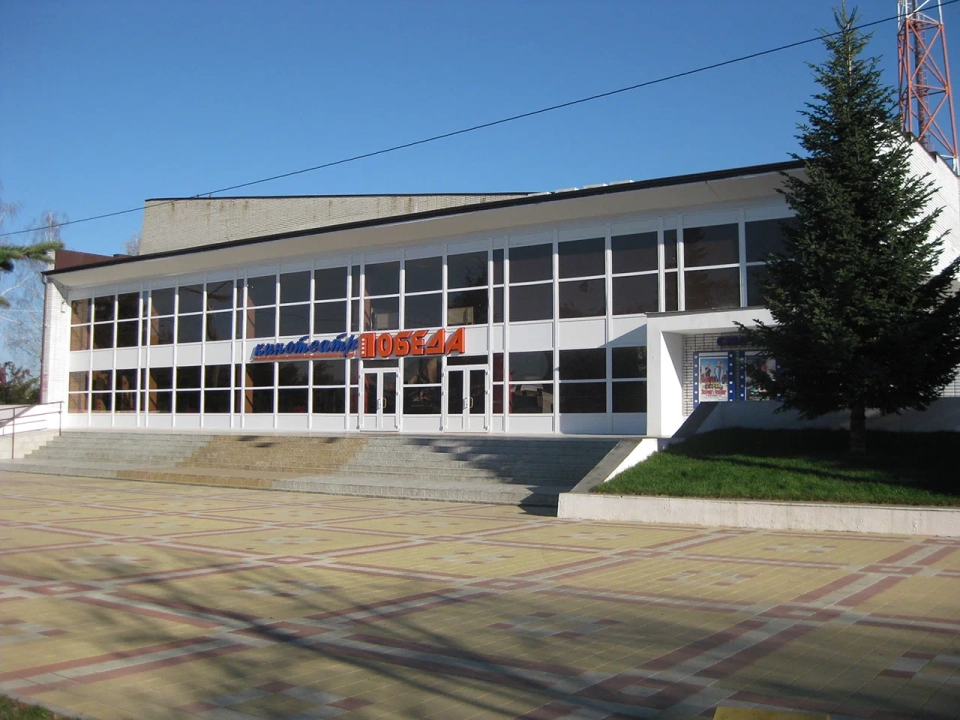 Кинотеатр «Победа»