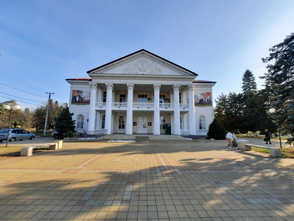 Курганинский культурно-досуговый центр