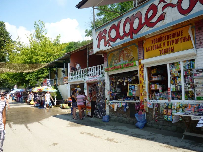 Продуктовый рынок