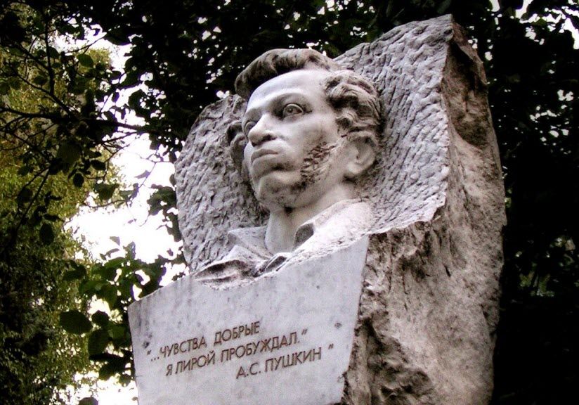 сквер Пушкина