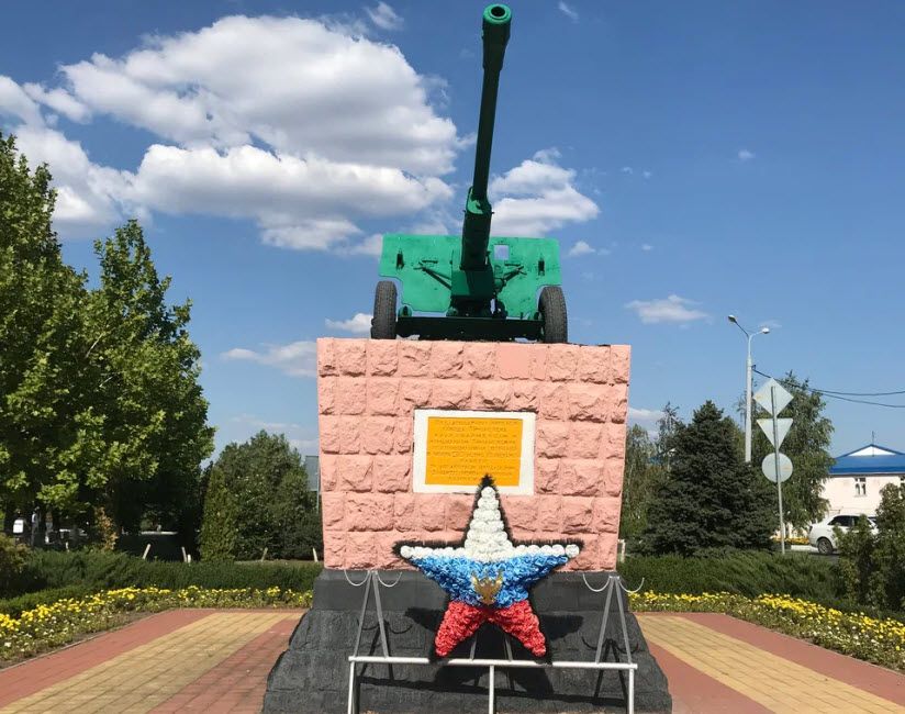 Памятник-пушка ЗиС-3