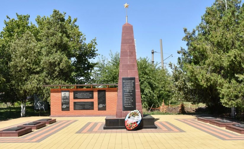 Памятник Членам ревкома