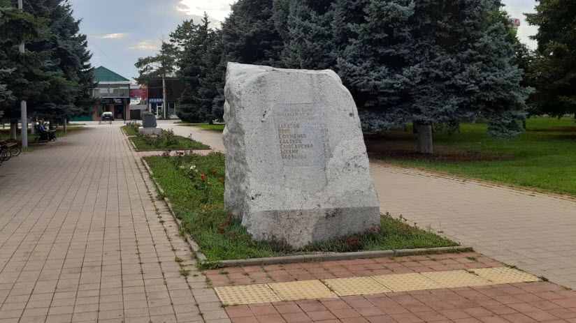 Памятник Воинам-афганцам