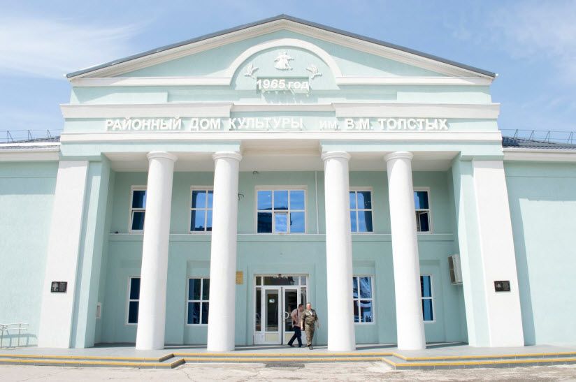 Районный дворец культуры им. В.М. Толстых