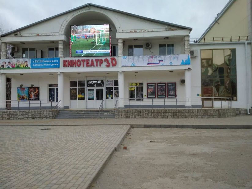 Кинотеатр «Заря»