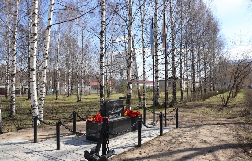 Памятник «Морякам и корабелам»