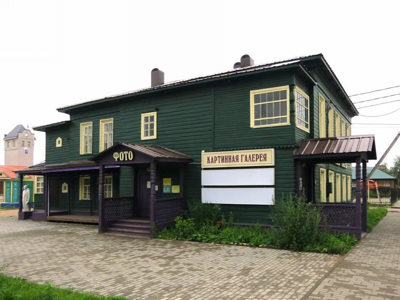 Картинная галерея