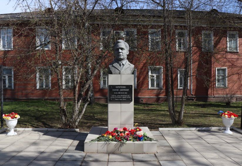 Памятник Г.Д. Карпеченко