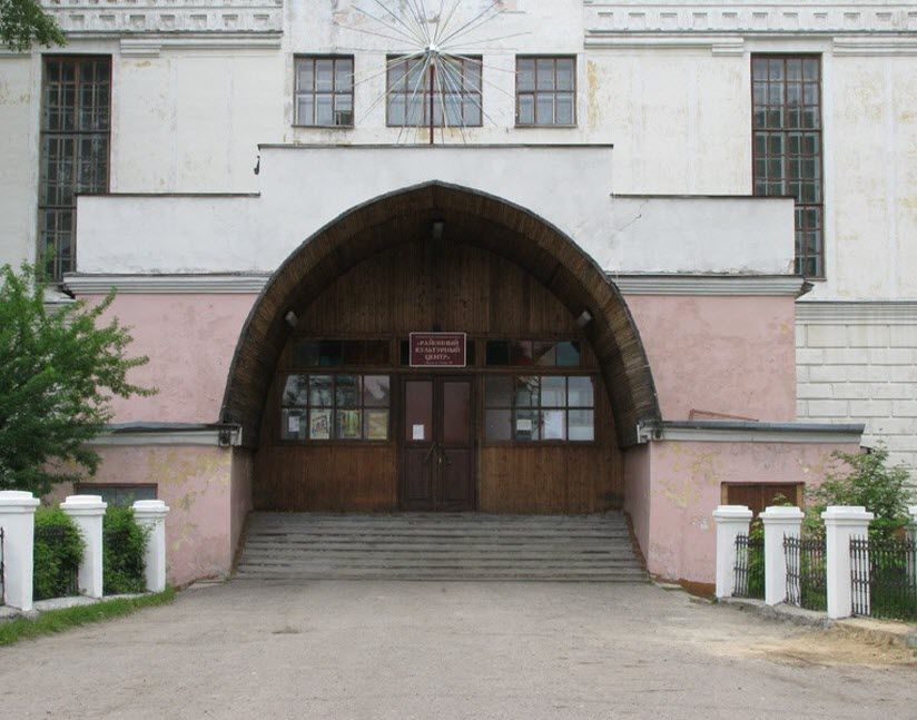 Культурный центр