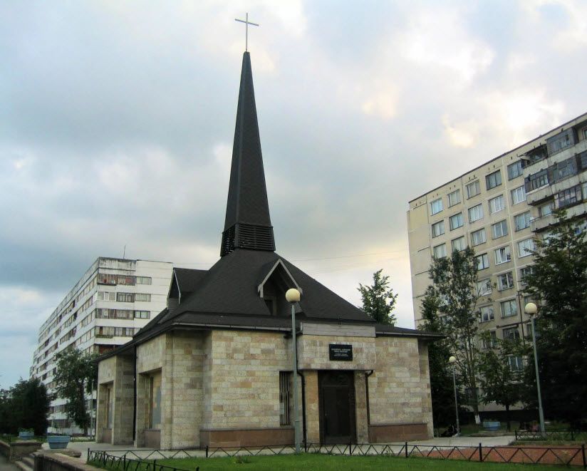 Лютеранская церковь