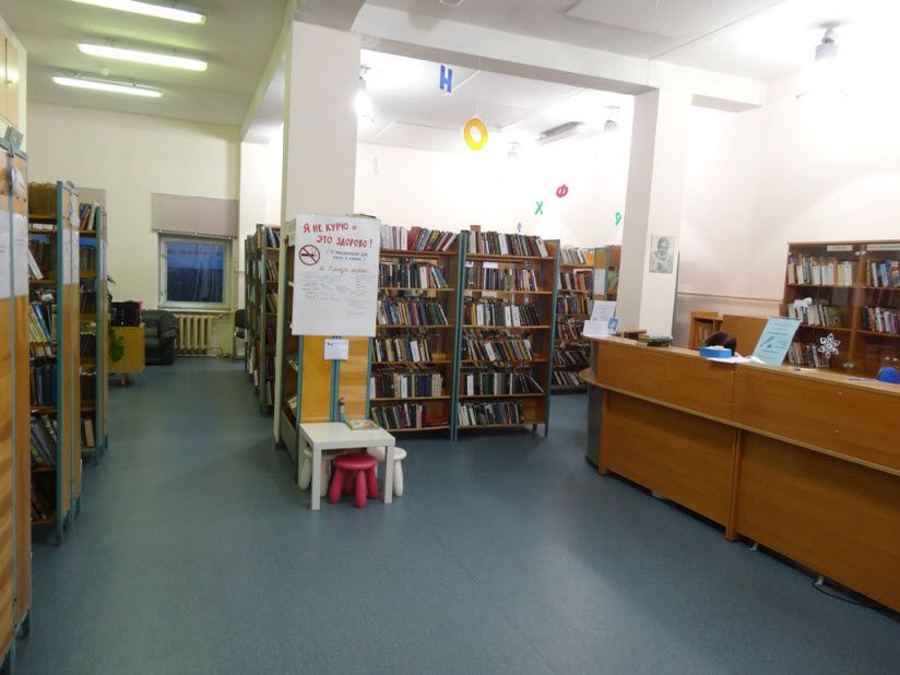библиотека им. Б.Е. Кравченко