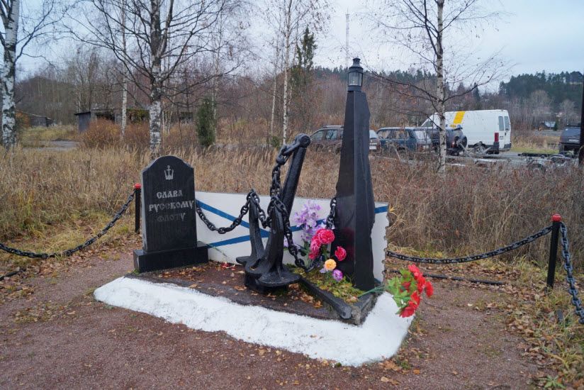 Слава Русскому флоту