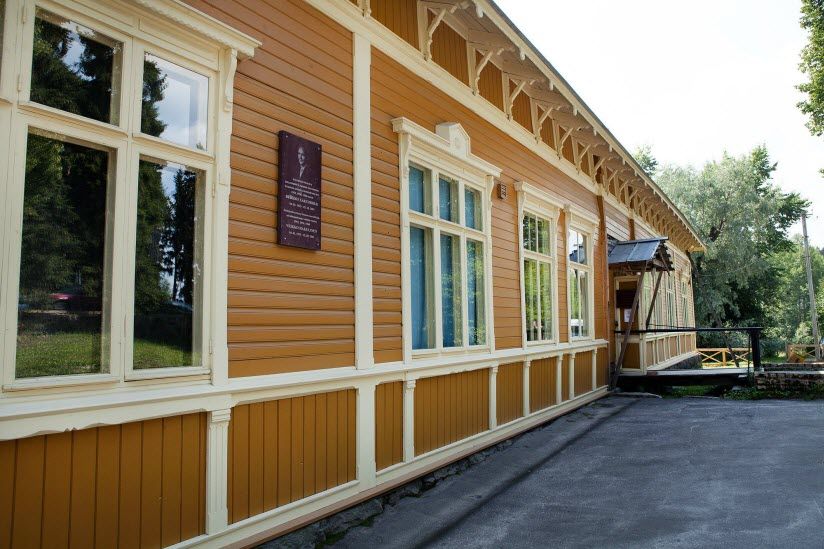 Куркиекский краеведческий центр