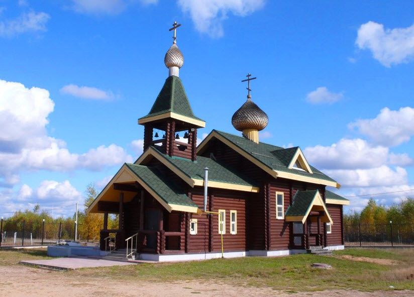 Храм св. Александра Невского