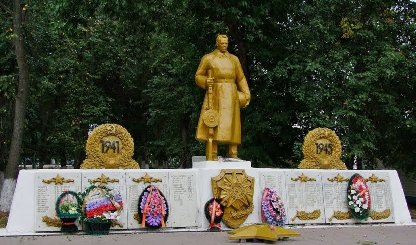 Памятник героям ВОВ