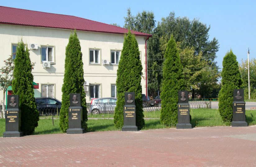 Аллея героев