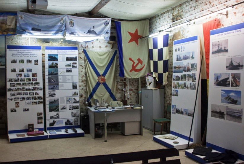 Музей Ф.Ф. Ушакова