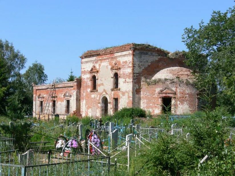 Церковь Всех Святых