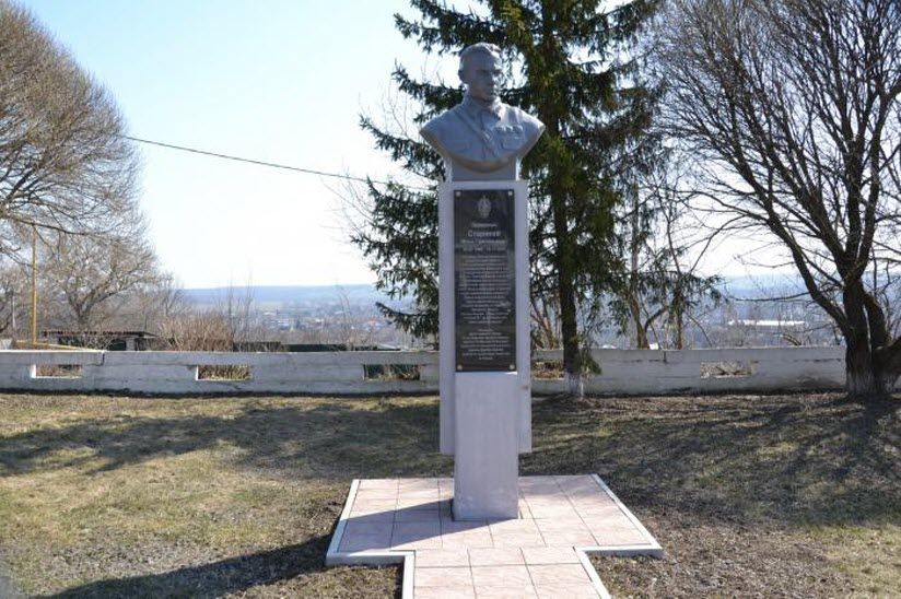 Памятник И.Г. Старинову