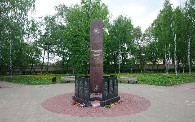 Стела Героям Советского союза