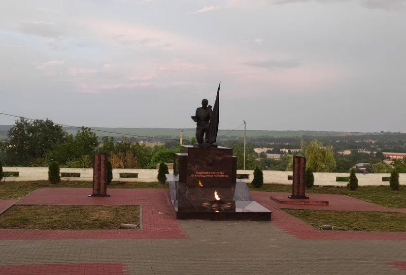 Мемориальный комплекс «Вечный огонь»