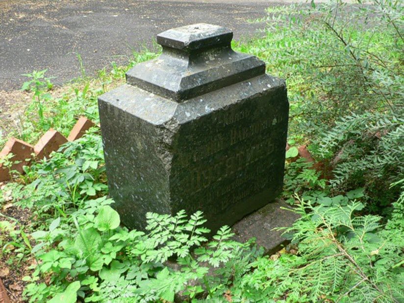 Могила П.А. Путятина