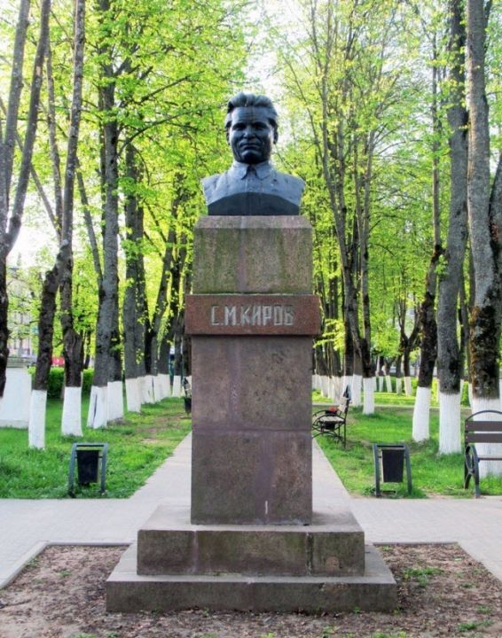 Памятник С.М. Кирову