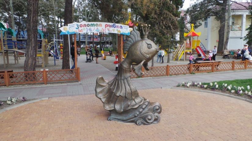 Парк аттракционов «Золотая рыбка»