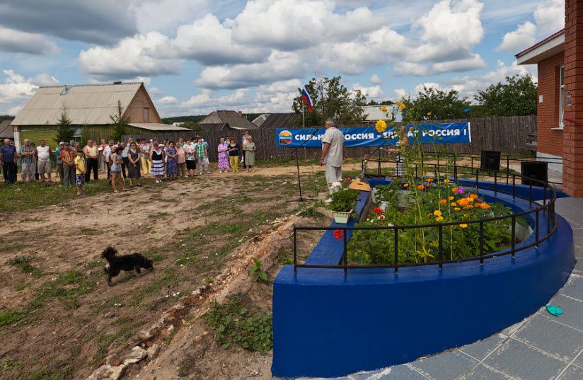 Деревня Чаур