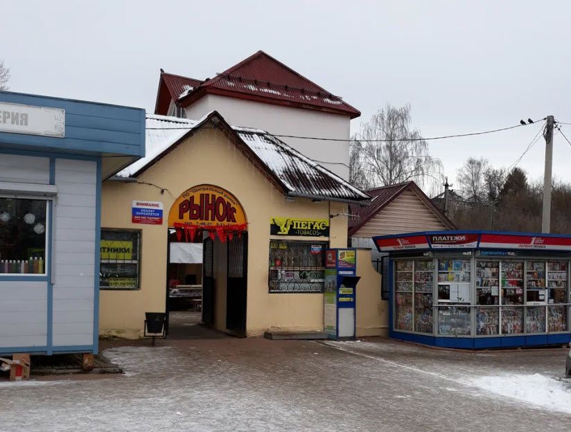 Центральный рынок