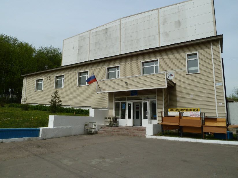 Физкультурно-оздоровительный комплекс «Яхрома»