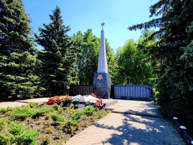 Мемориальный комплекс «Вечный огонь»