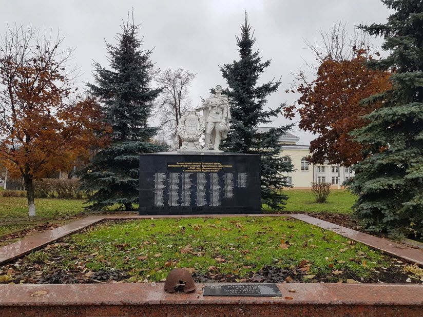 Памятник Героям, павшим за родину